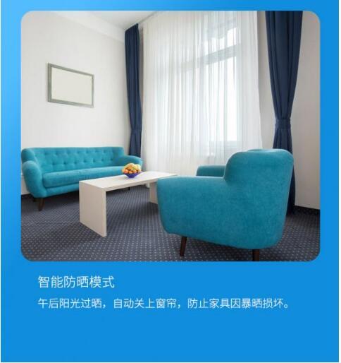 放心躺平 蜜豆智能電動窗簾，重新定義懶人式智能家居