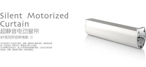 杜亞智能窗簾 以品牌力量驅動未來生活